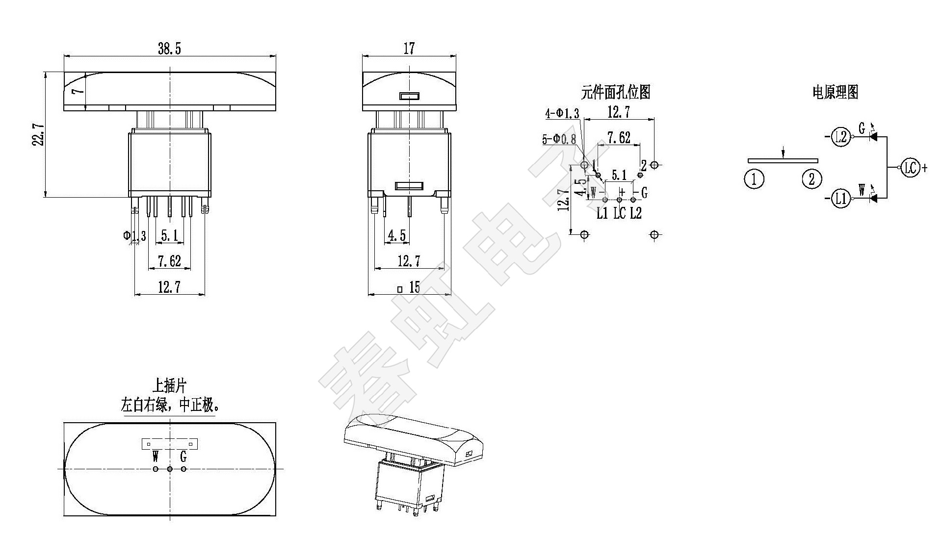 1742517499979283.jpg A1590-22.7H-1-WG插脚 -W.jpg