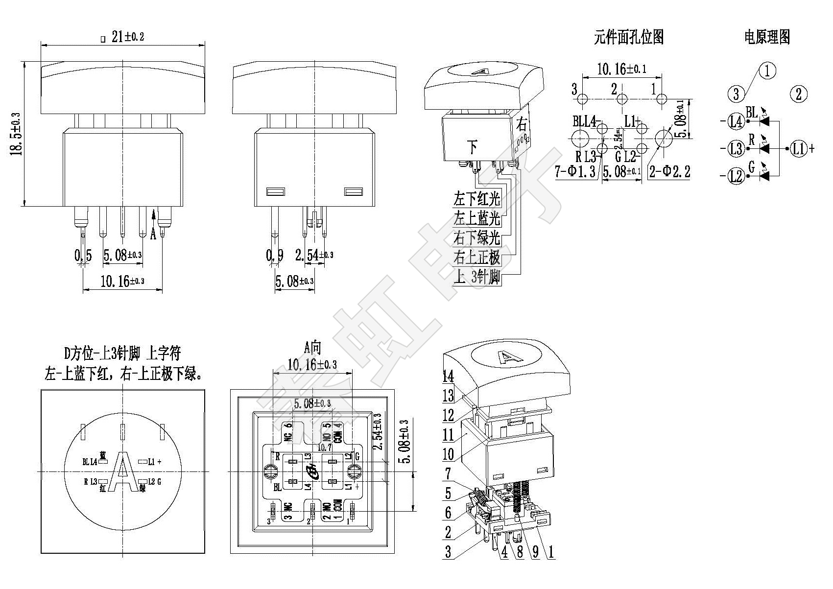 A15102-18.5H-3-D-WT-绿红蓝 -W.jpg