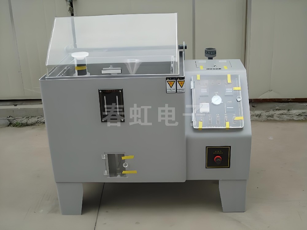 盐雾腐蚀试验箱