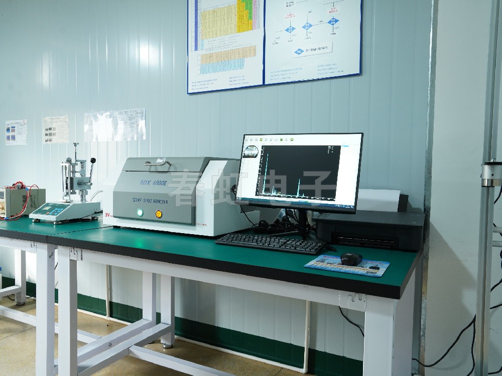 能量色散X荧光光谱仪